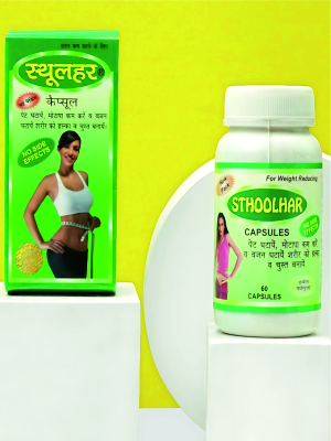 Ayurvedic Herbal Capsules | 60 Capsules | Traditional Herbal Supplement for Daily Wellness | Herbal Formula for Men & Women | Made with Ayurvedic Ingredients