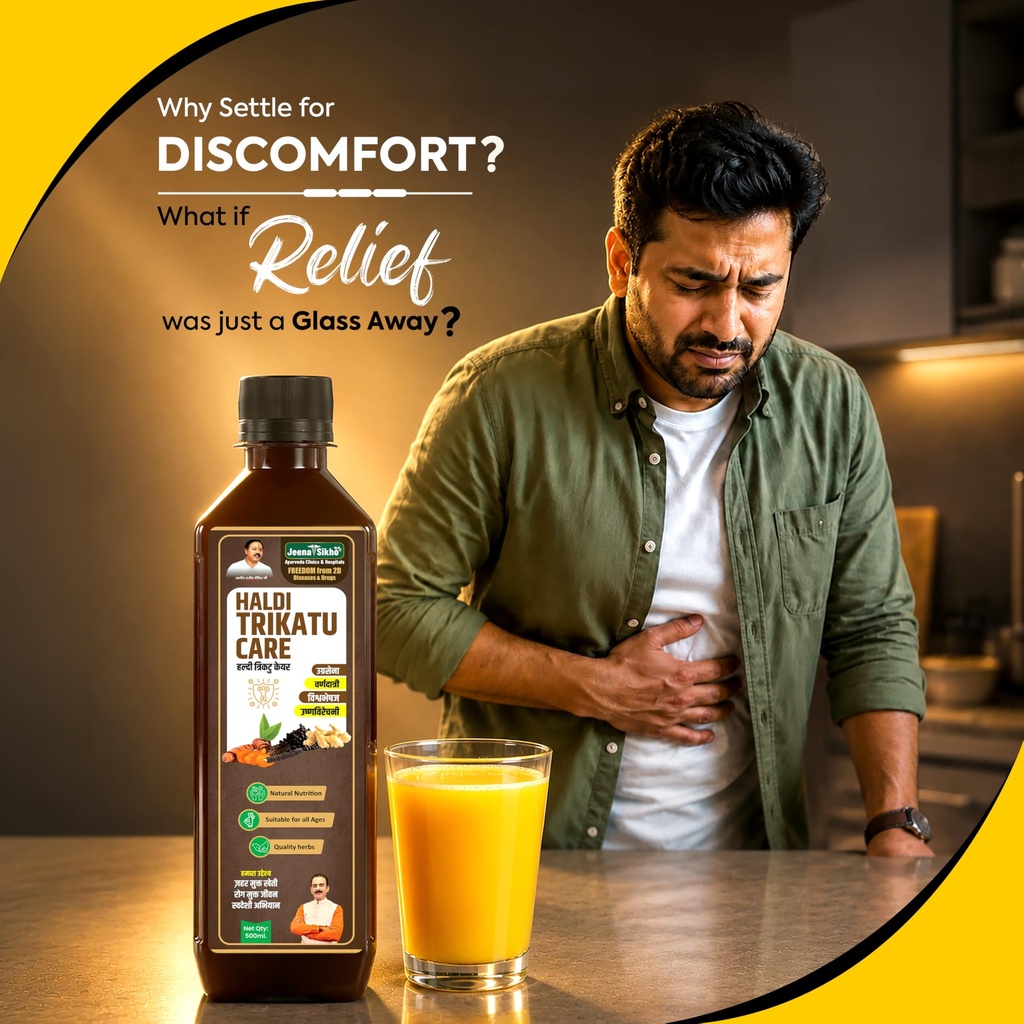 jeena-sikho-haldi-trikatu-care-juice-ayu-81+vyUFLPmL.jpg