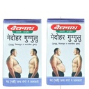 Baidyanath Asli Ayurved Medohar Guggulu, 120 Tablets - Pack of 2