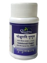 Dhootapapeshwar Gokshuradi Guggulu - 60 Tablets