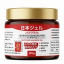 Japanese Instant Pain Relief Soothing Massage Gel | Fast-Acting Muscle & Joint Comfort | With Mugwort Oil, Camphor & Lactic Acid | Relief for Back, Neck, Shoulders & Knees (100 gm (pack of 1))