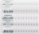 Comprimés de charbon de carbone activés Supplément alimentaire Digestion 5 Feuilles X 10 Comprimés
