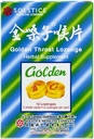 Gorge dorée Lozenge Toux gouttes (Jinsangzi Houpian) 12 gouttes (2g) X 8 Pack