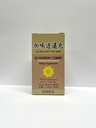 Qi Harmony Combo - Jia Wei Xiao Yao Wan complément à base de plantes aide à l'irritabilité, la fatigue, la sueur anormale 350mg 100 pilules fabriqués aux États-Unis